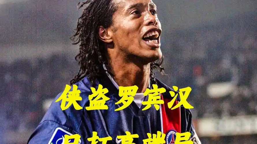 曼聯則在C