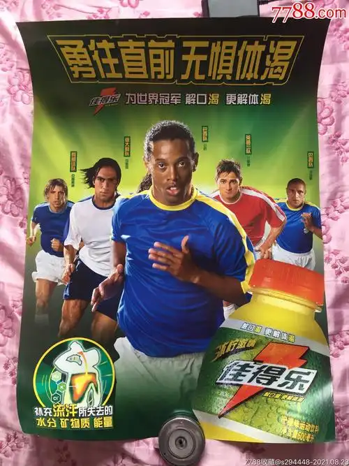 於隊友的助 於隊友的助